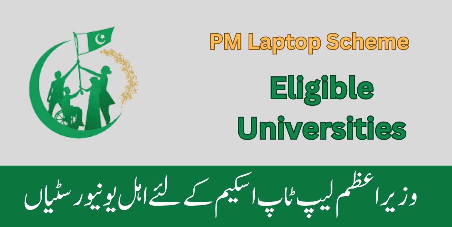New Eligible Universities For PM Laptop Scheme Registration 2024